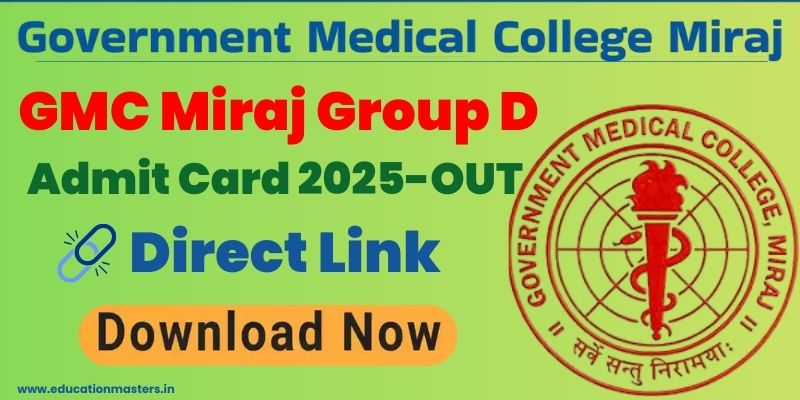 GMC Miraj admit card
